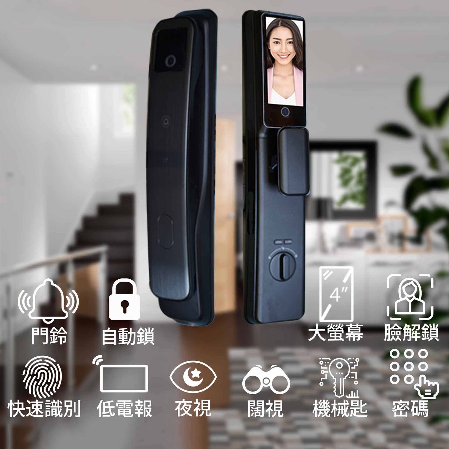 減$100 Philips 702-FVP電子鎖 1年保代理
