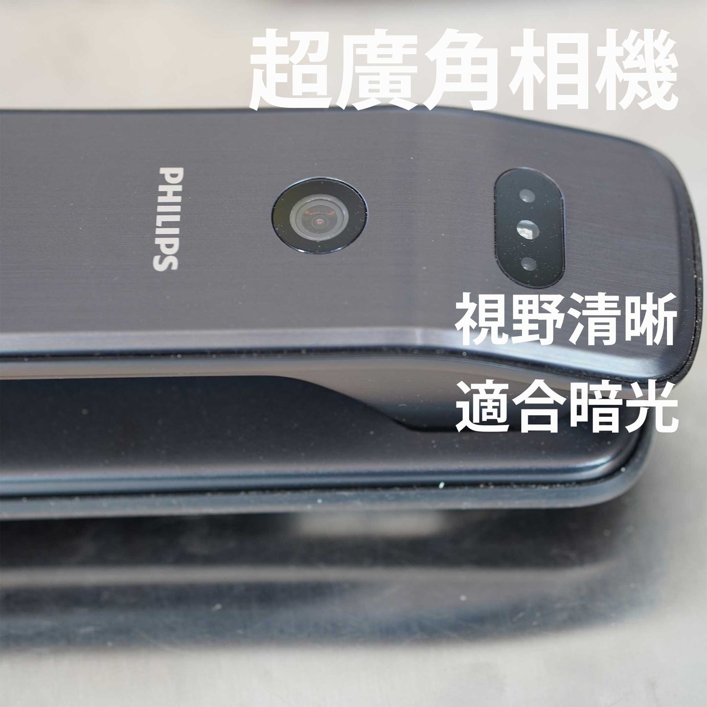 Philips 電子鎖 人面709-FVP