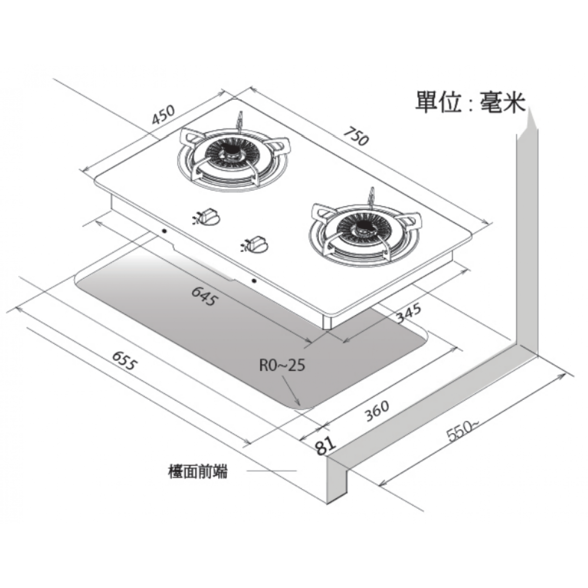 Rasonic 樂信 75cm 嵌入式雙頭石油氣煮食爐