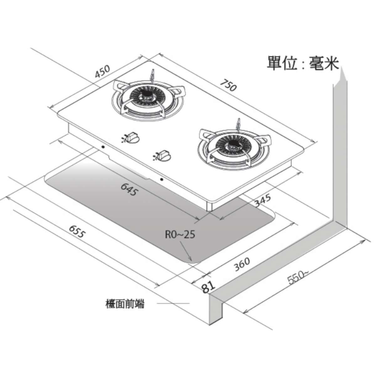 Rasonic 樂信 75cm 嵌入式雙頭石油氣煮食爐