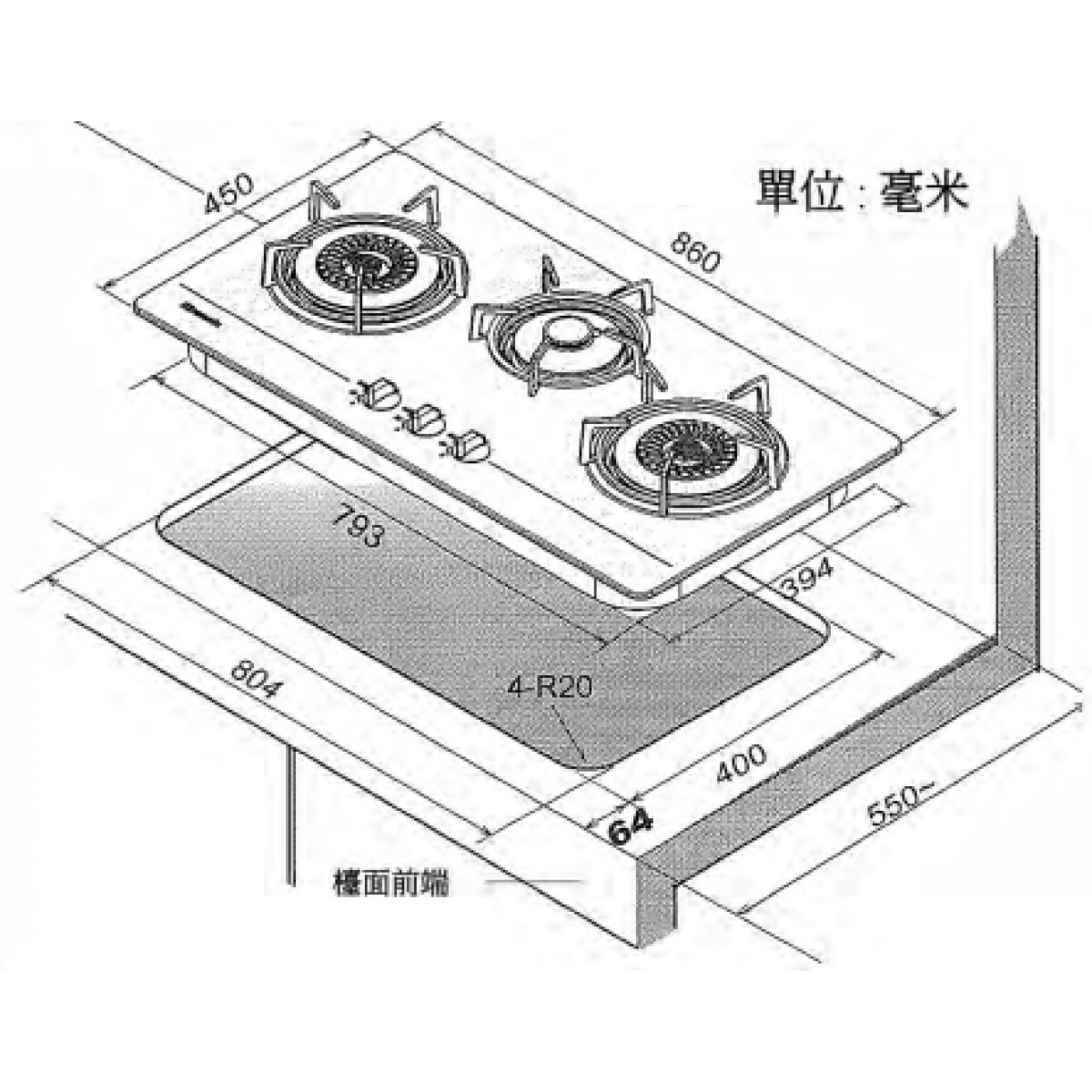 Rasonic 樂信 86cm 嵌入式三頭石油氣煮食爐 W