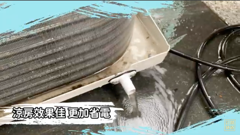 清洗窗口冷氣機