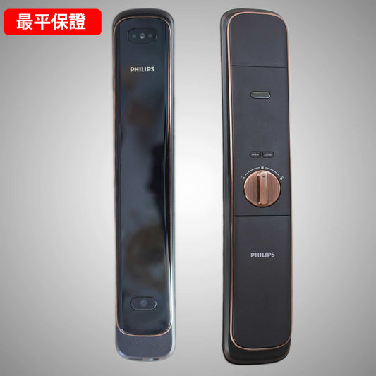 Philips 電子鎖 9300